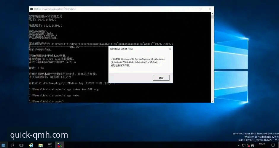 球盟会官网安装失败 从安装失败到顺利上手:球盟会官网安装失败的4种常见原因与5步解决法