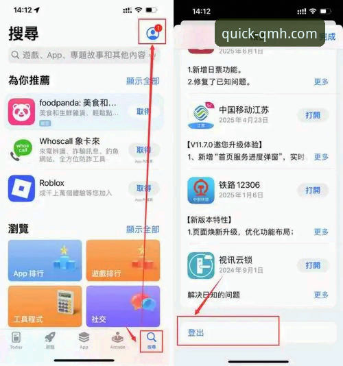 球盟会官网服务怎么下载 球盟会平台服务下载最新动态:官方入口与操作指南全面解析