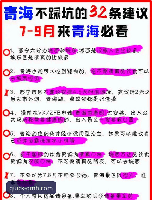 球盟会注册入口安全吗 老用户实测分享:球盟会注册入口安全吗?我的3年使用经验与避坑指南